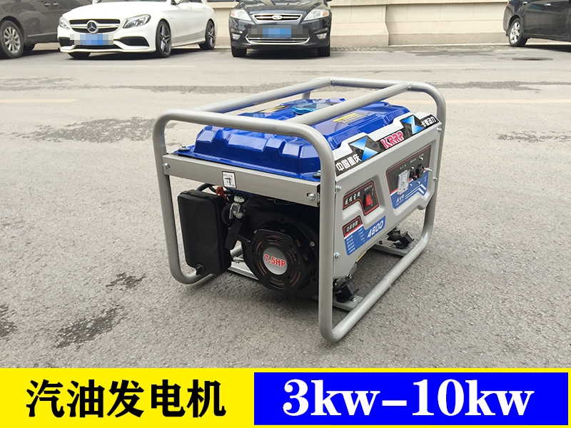 3kw單相手動汽油發(fā)電機組220V